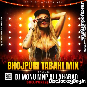 Albele Tange Wale Remix Mp3 Song - DJ Mnp Allahabad